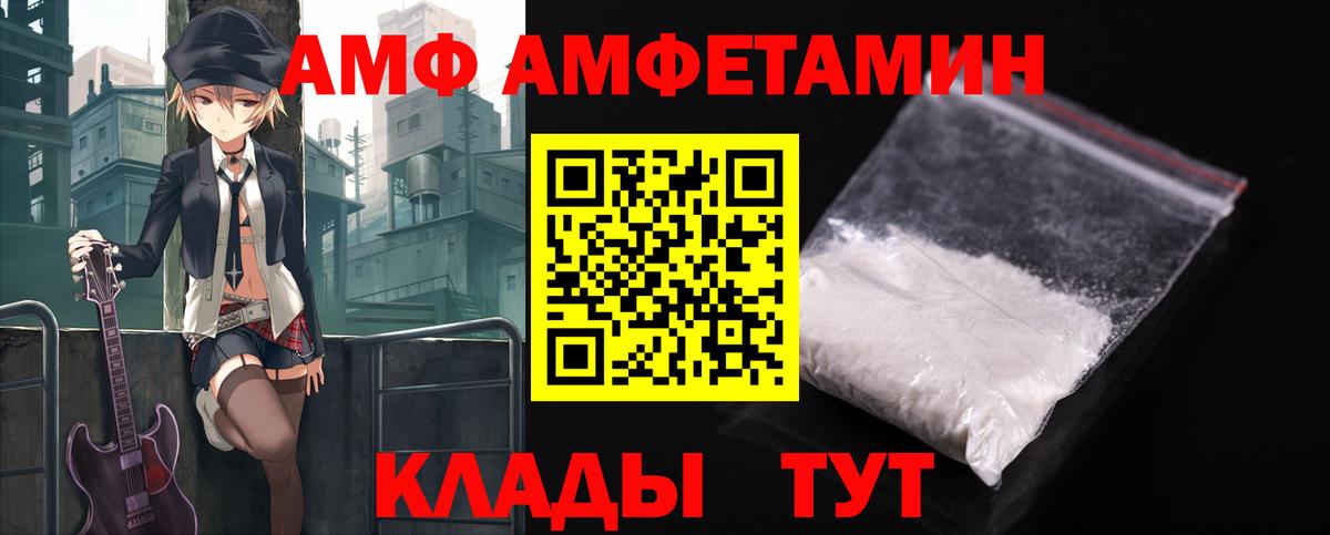 АМФЕТАМИН Premium Димитровград