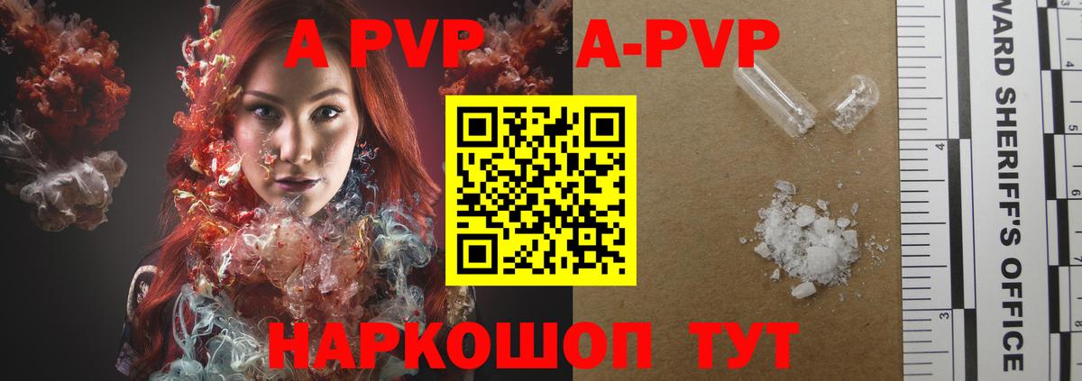 Alfa_PVP VHQ Димитровград