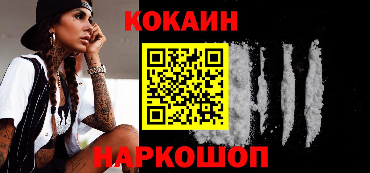 КОКАИН 99% Димитровград