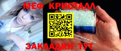 сатива Ачхой-Мартан