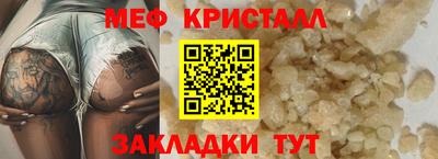 СК Аша