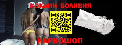 сатива Ачхой-Мартан