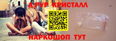 сатива Ачхой-Мартан