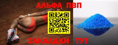 a pvp Баксан