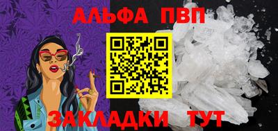 СК Аша