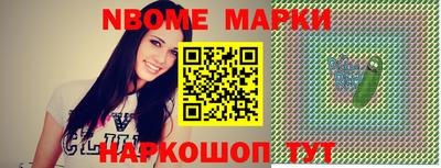 сатива Ачхой-Мартан