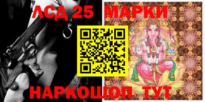 сатива Ачхой-Мартан