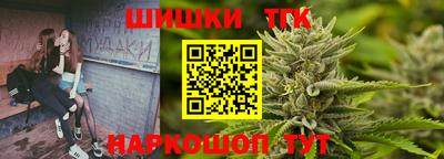 сатива Ачхой-Мартан