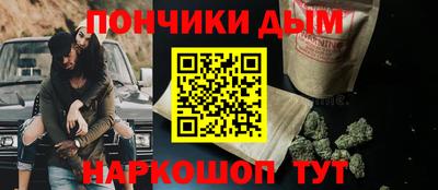 сатива Ачхой-Мартан