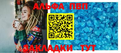 a pvp Баксан