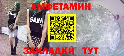 сатива Ачхой-Мартан