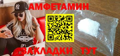 сатива Ачхой-Мартан