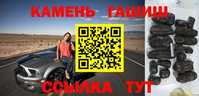 сатива Ачхой-Мартан