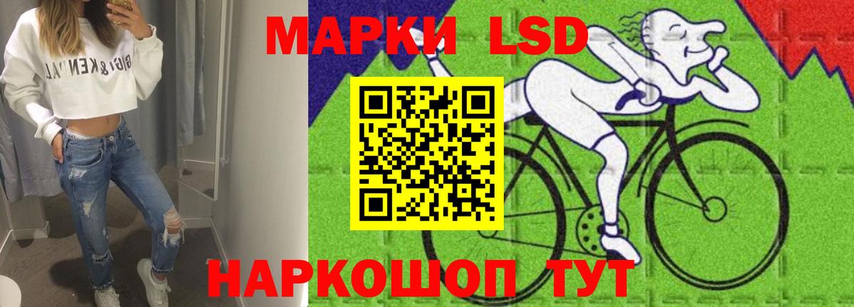Лсд 25 экстази кислота  Лсд 25 экстази ecstasy  LSD-25 экстази  Димитровград  Вход с VPN 