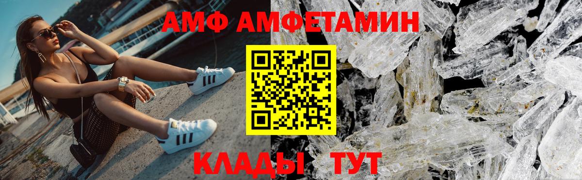 Метамфетамин Methamphetamine Димитровград