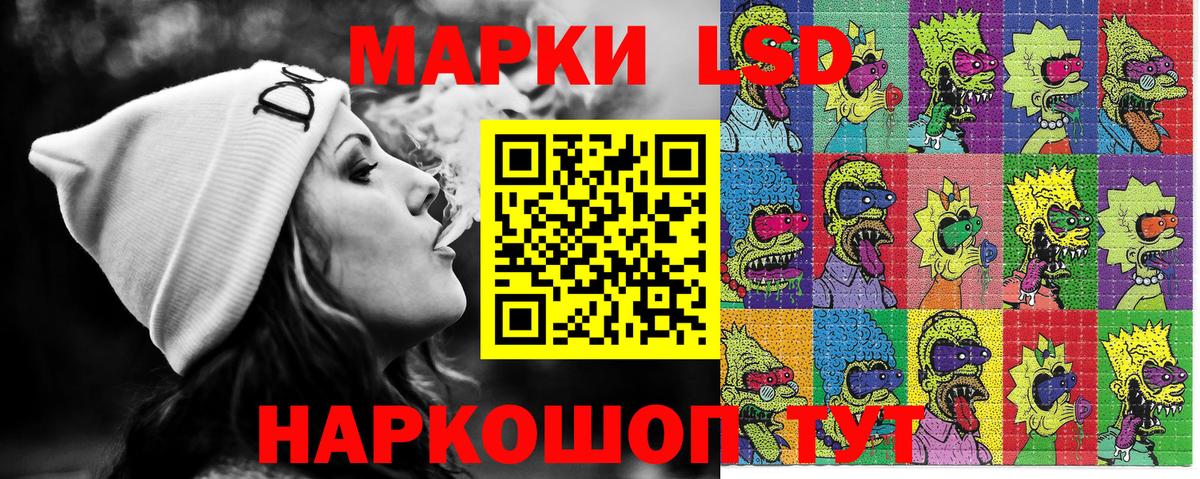 Марки N-bome 1500мкг Димитровград