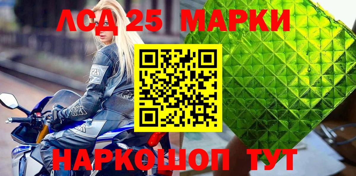 Марки N-bome  Вход с VPN  Димитровград  Наркотические марки 1,5мг 
