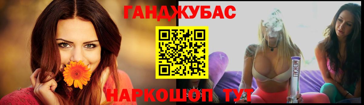 Конопля Amnesia Димитровград